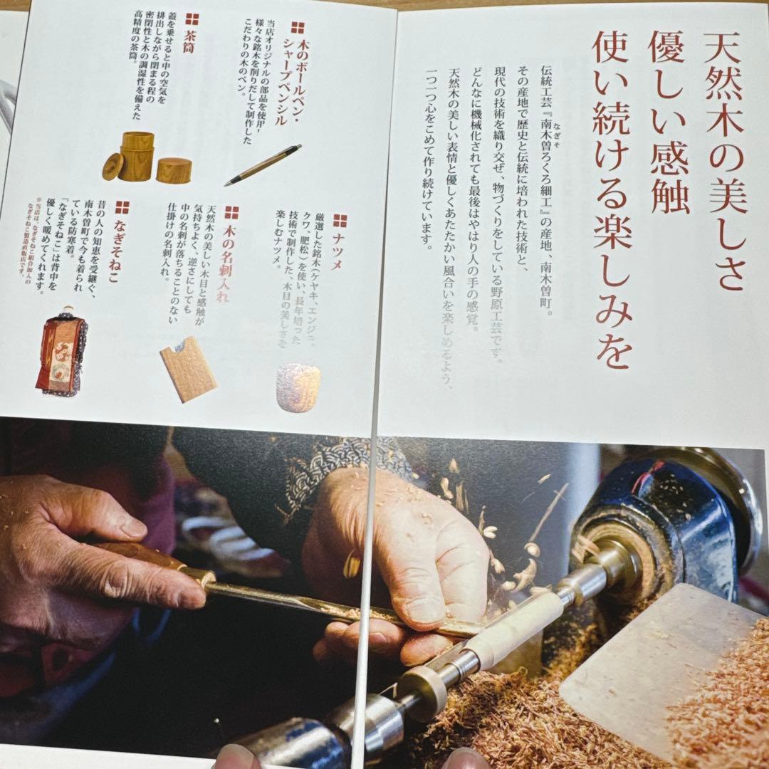 野原工芸 板屋楓 シャープペンシル 新型 0.5　ゴールドクリップ