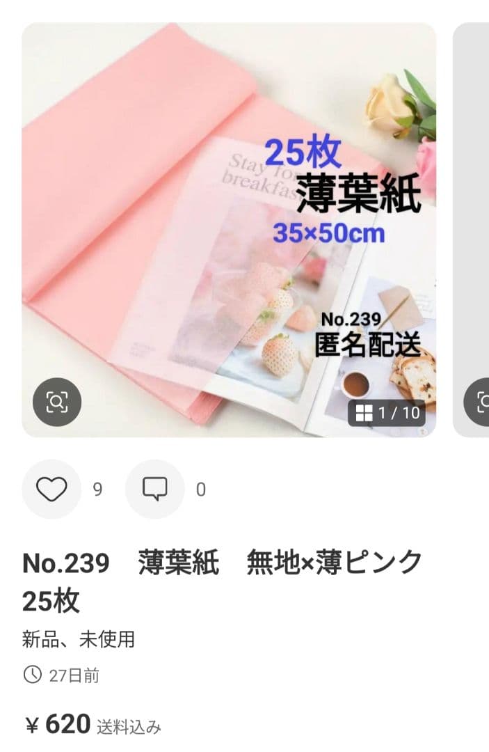 ♡御確認画像です♡