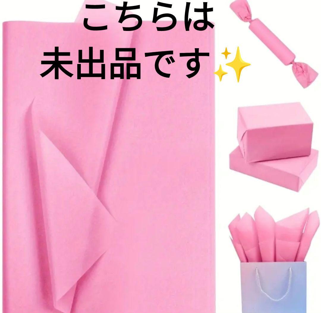 ♡御確認画像です♡