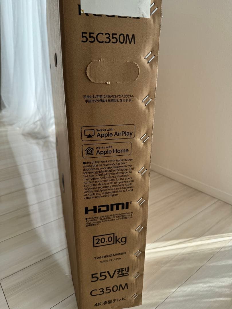 【新品 未使用 未開封】 REGZA 55V型C350M 4K液晶テレビ