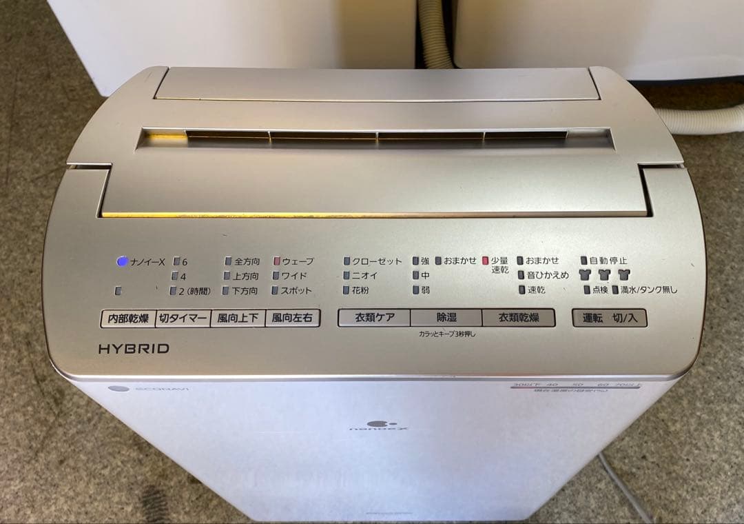 Panasonic 衣類乾燥除湿機 F-YHSX120