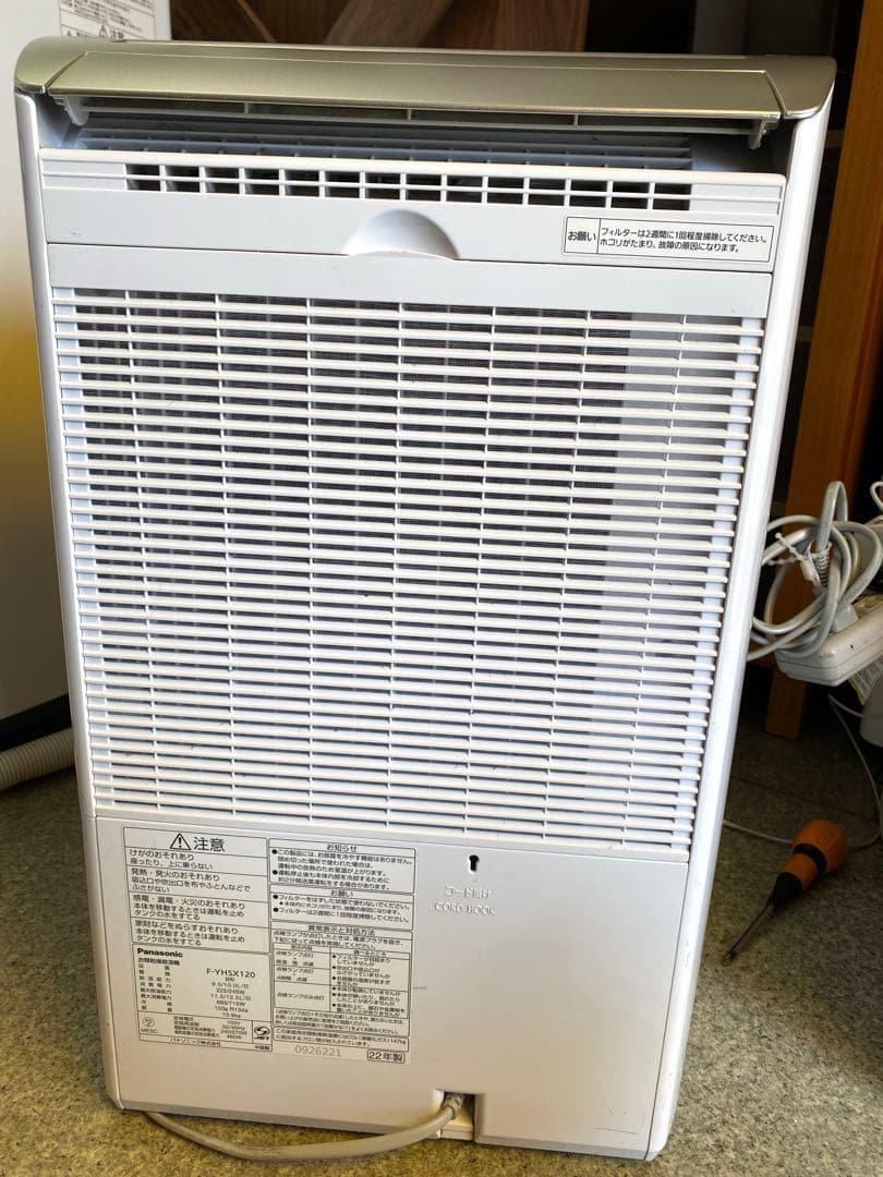 Panasonic 衣類乾燥除湿機 F-YHSX120