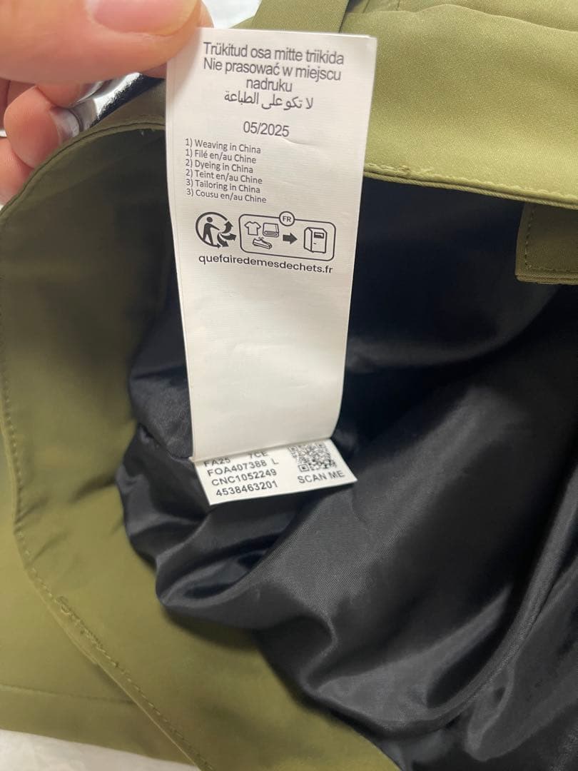 オークリー(OAKLEY)(メンズ)CANOPY INSULATED パンツ