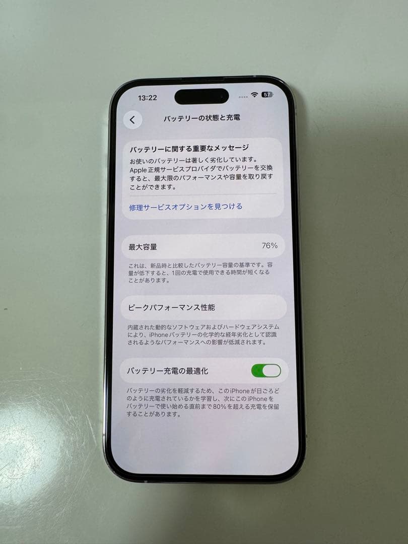 Apple iPhone 14 Pro シルバー 本体 箱付き