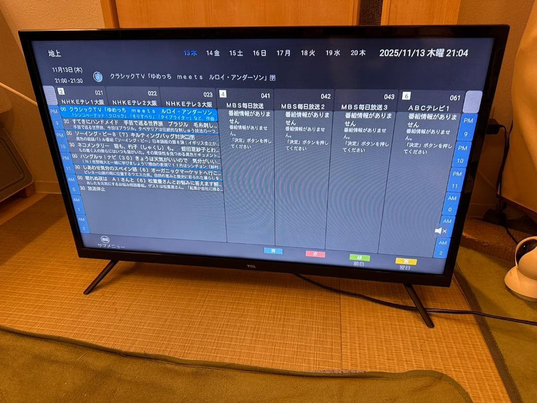 極美品！TCL 32S5200A スマートテレビ　32型　2021年製 映綺麗