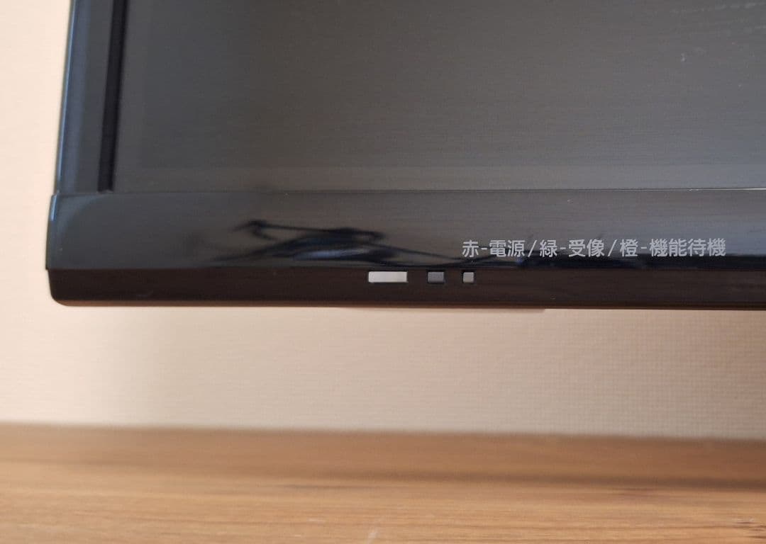 32型ハイビジョン液晶テレビ（TH-32A305）