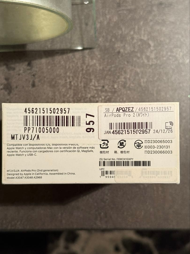 新品未開封AirPods Pro (第2世代) 本体+MagSafe充電ケース