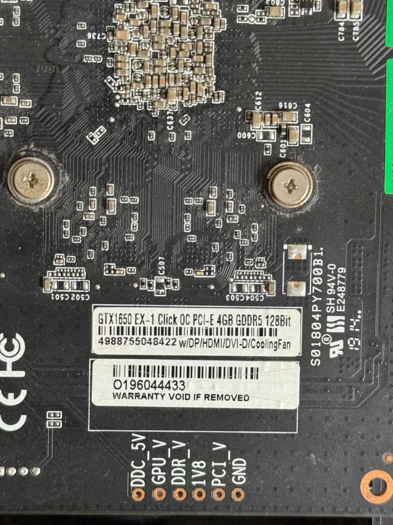 グラフィックボード・グラボ・ビデオカード NVIDIA Geforce GTX 1650