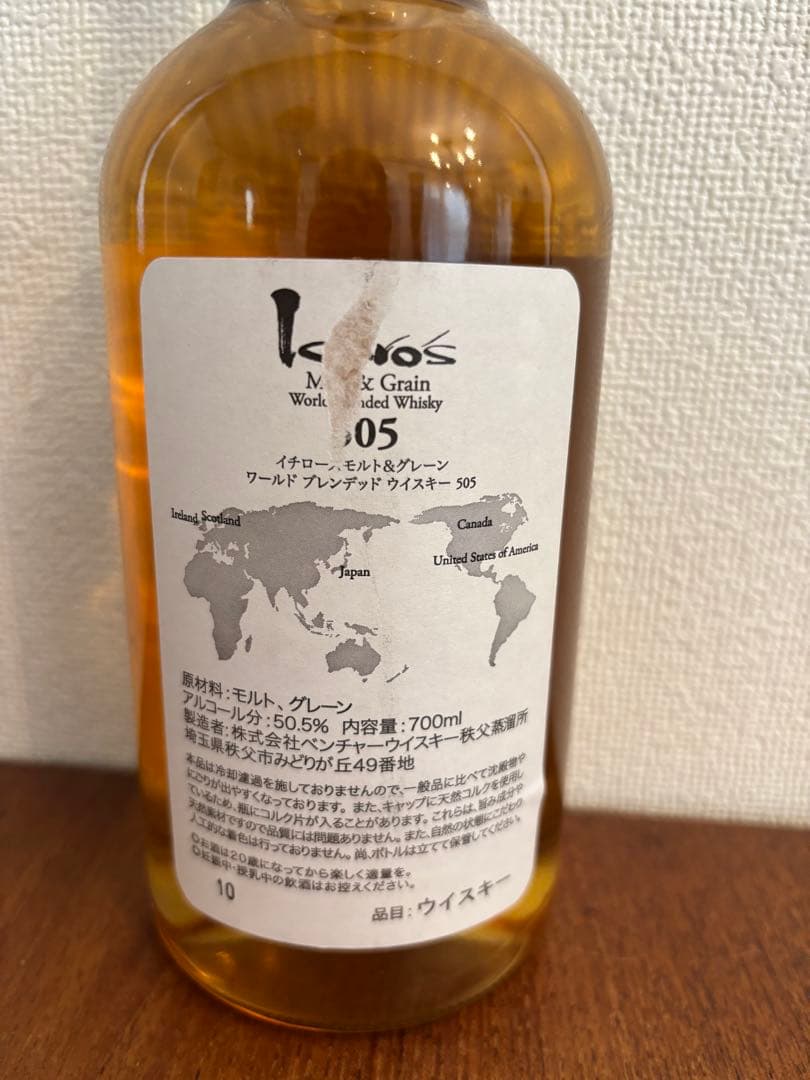 ウイスキー Ichiro's Malt & Grain 505 700ml