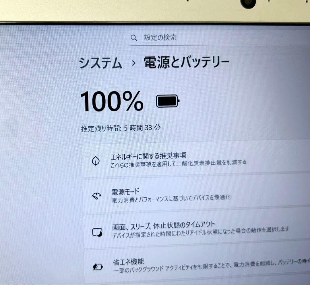 レノボ Corei7 12GB 500GB SSD Geforce 940MX