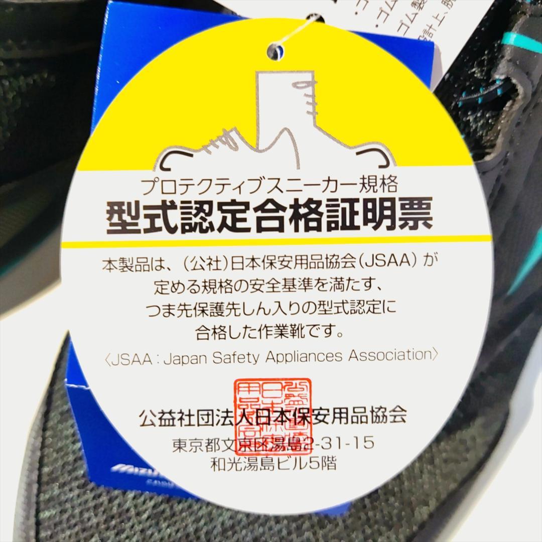 【新品】MIZUNO ミズノ オールマイティ ES31L ブラック 29.0cm