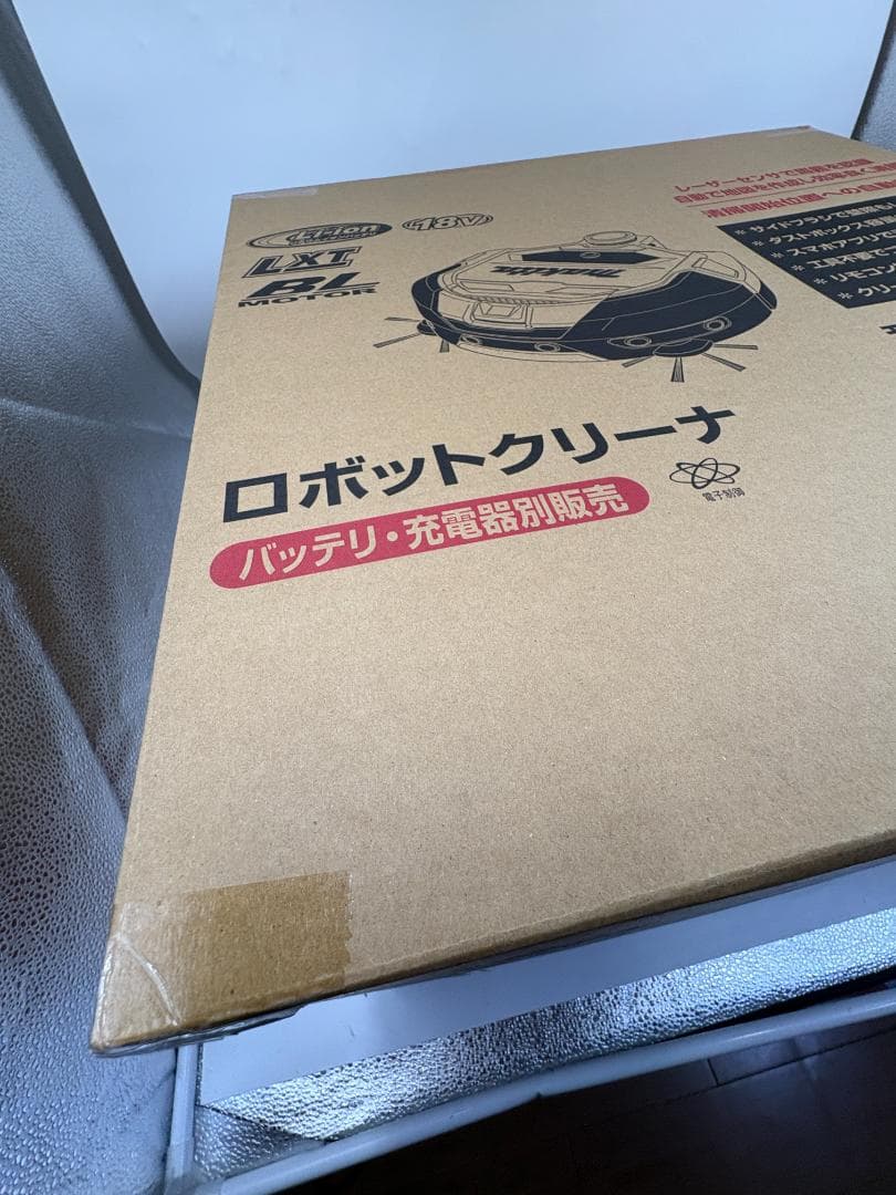 Makita マキタ RC300DZ ロボットクリーナー 新品未使用