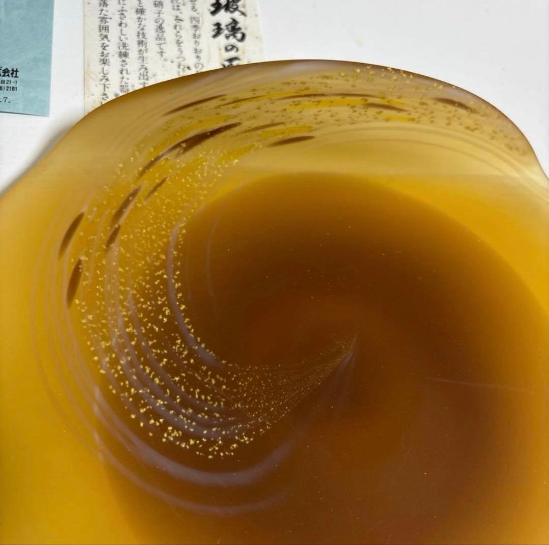 『玻璃の匠 山下富生 作』マルティグラス硝子皿×2