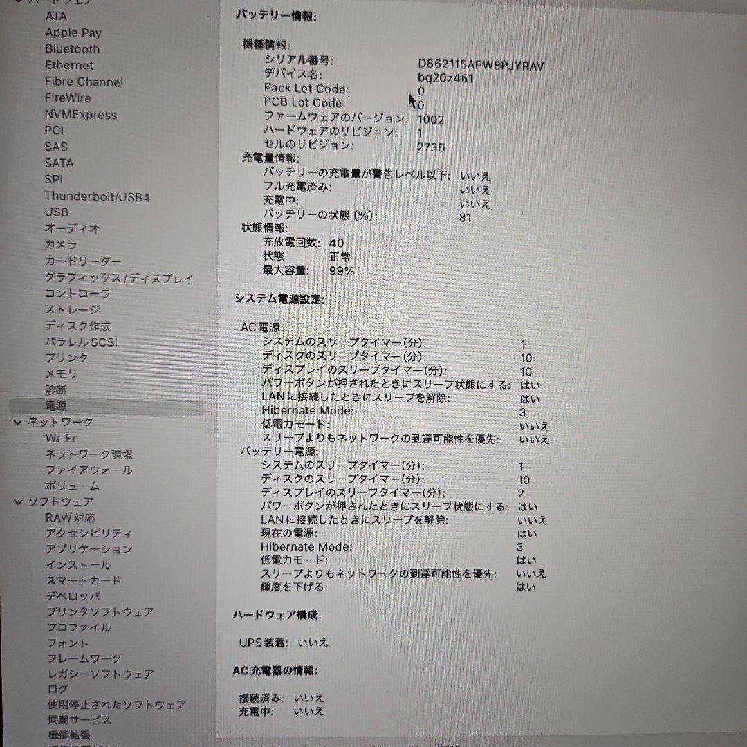 MacBook本体 Apple MacBook Air