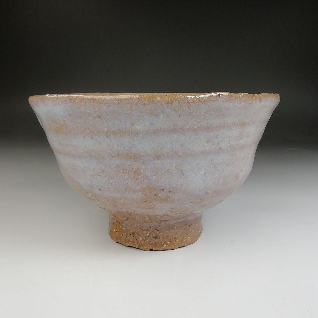 Ｔ８１２　『会津本郷焼』『宗像窯　利浩 造』　共箱　抹茶碗　茶道具