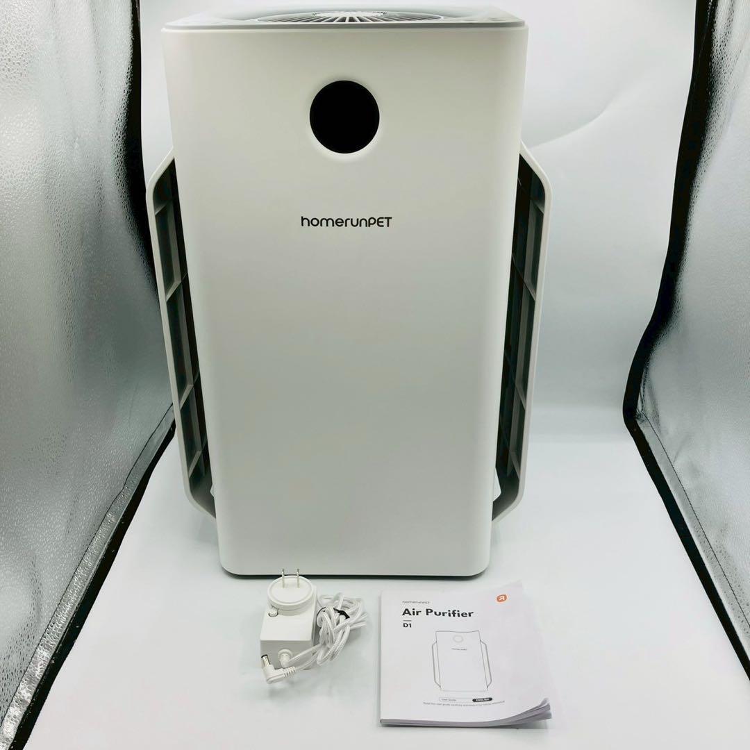 【美品】runPET D1 ペット専用空気清浄機 エアクリーナー