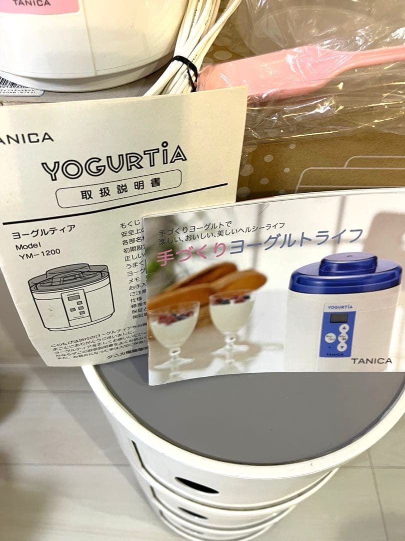 【新品未使用保管品】TANICA ヨーグルトメーカー YOGURTIA