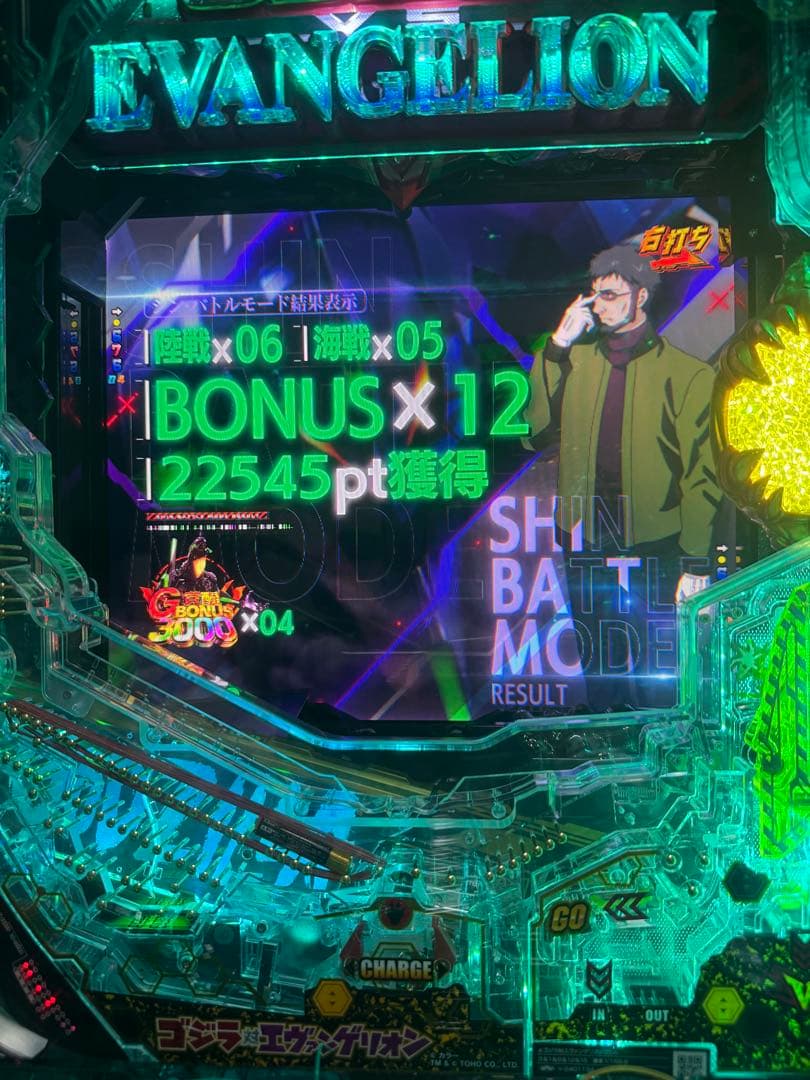 まかろにeゴジエヴァ2 家庭用パチンコ実機　直接配送大幅値下げ