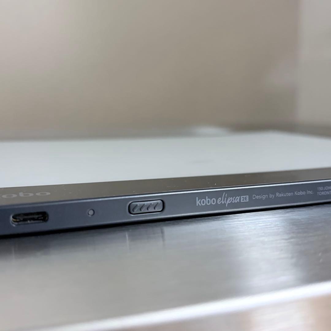 楽天 Kobo Elipsa 2E 電子書籍リーダー 10.3インチ 本体のみ