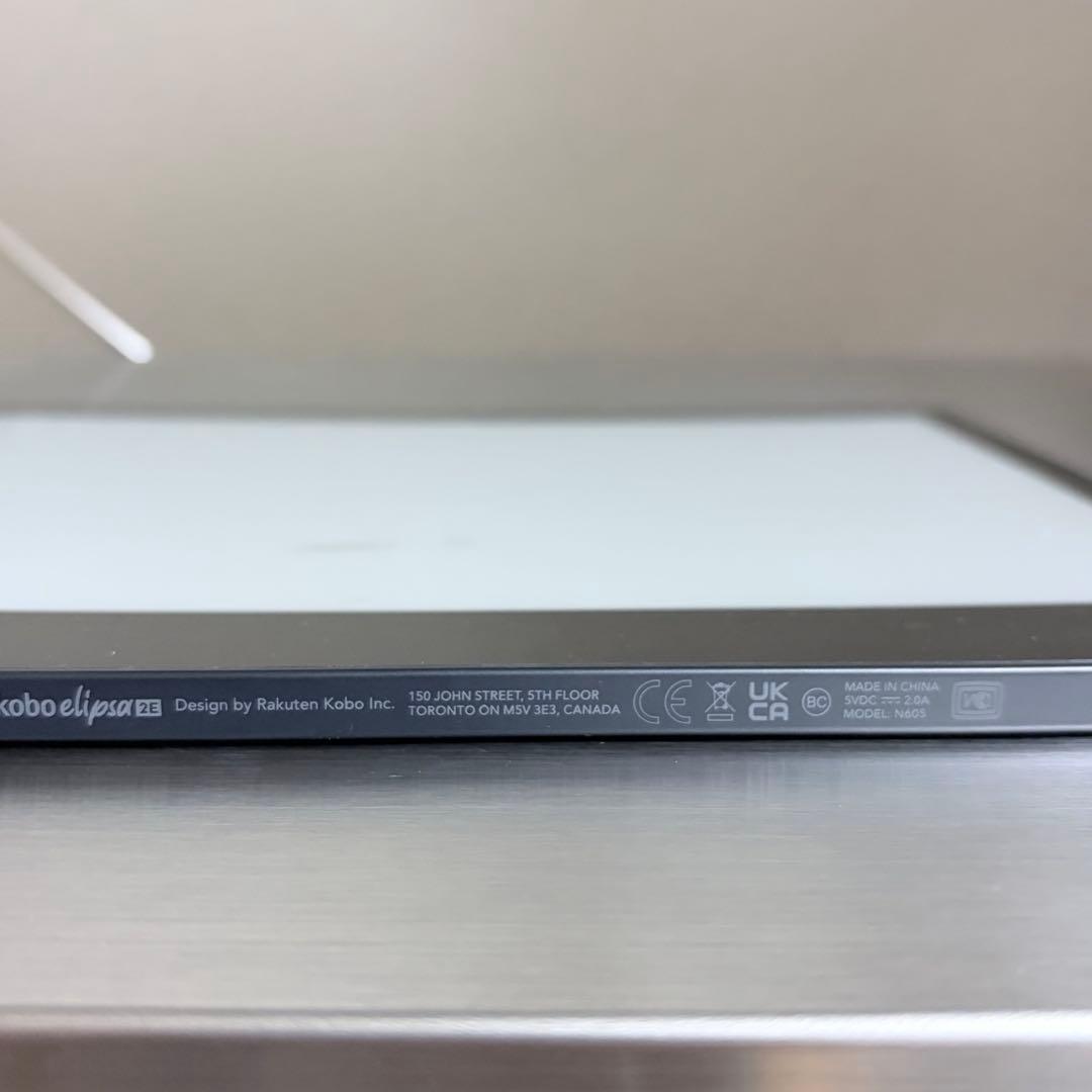 楽天 Kobo Elipsa 2E 電子書籍リーダー 10.3インチ 本体のみ