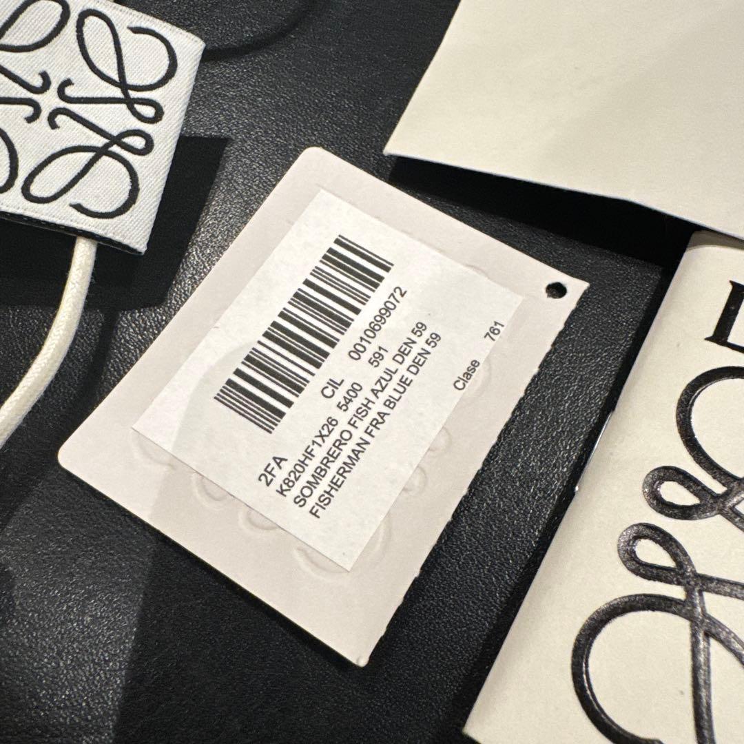 LOEWE フィッシャーマンハット　59 デニム　フリンジ