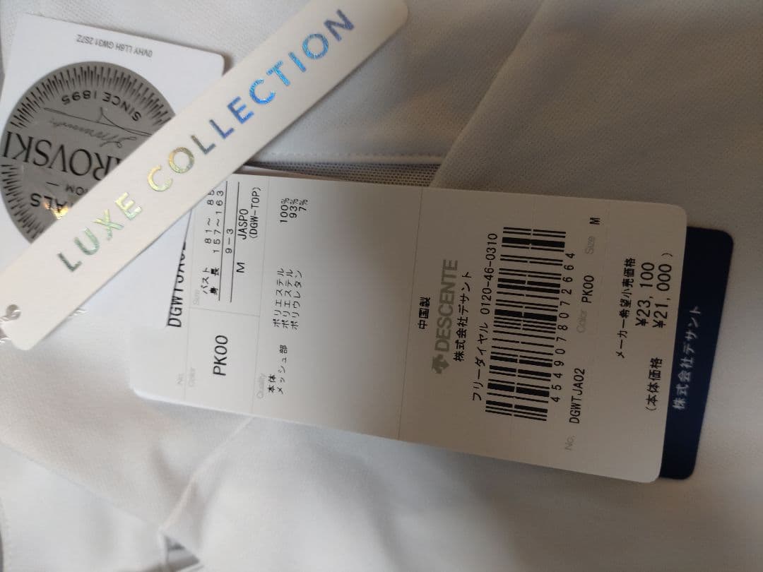 【未使用】デサントゴルフ ノースリーブM