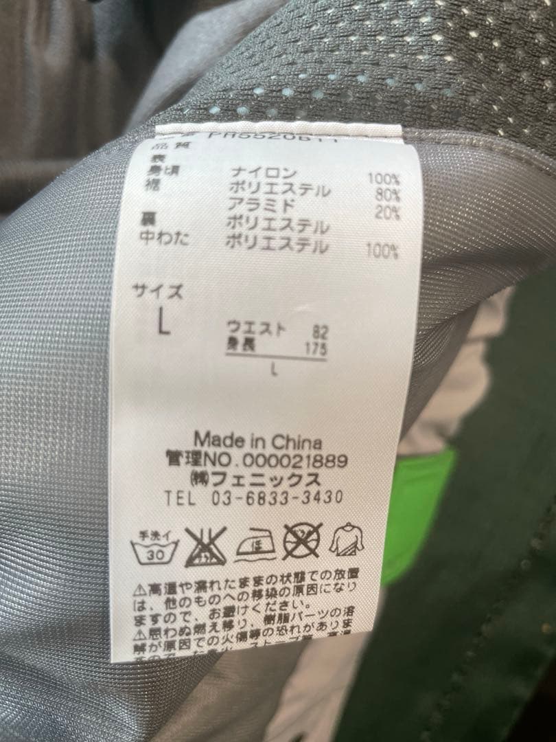 Phenix 新品未使用スキー スノーボード ウエア メンズL サイズ