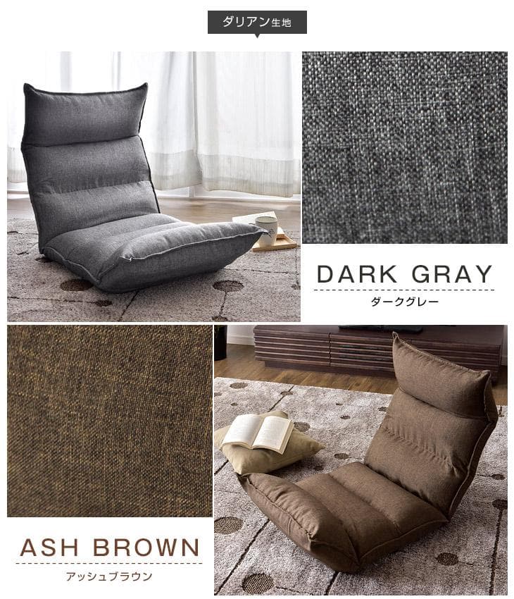 へたりにくい ポケットコイル ＆ オール低反発 座椅子