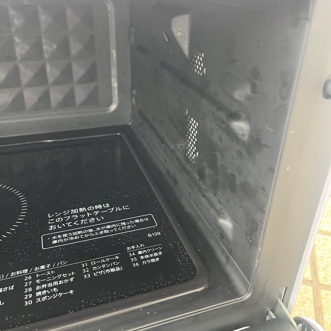 SHARP ヘルシオ ウォーターオーブンレンジ AX-UA30-W 2022年製