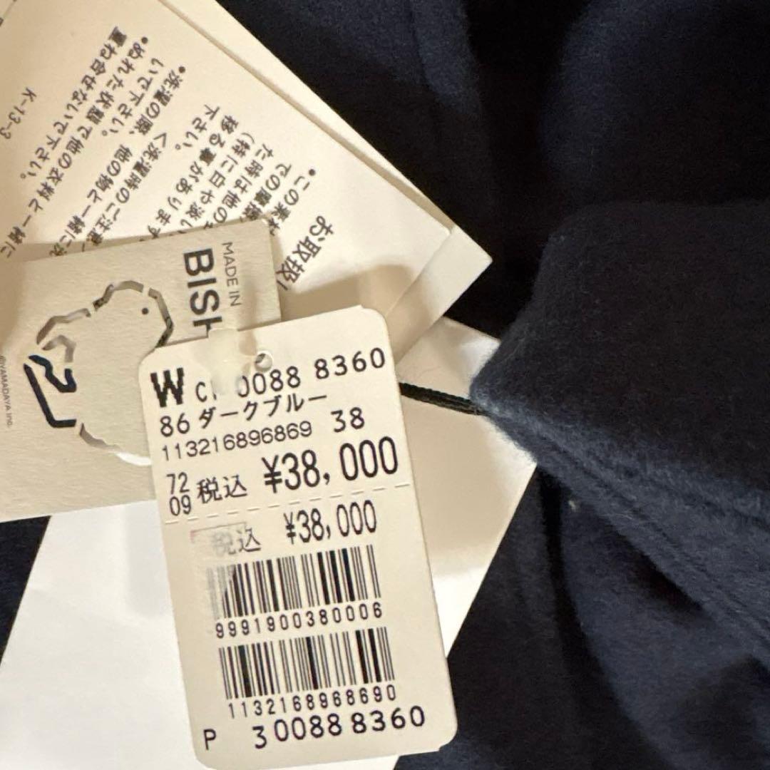 新品タグ付き　Aga スコットクラブ【尾州】ショートコート　オーバーサイズ