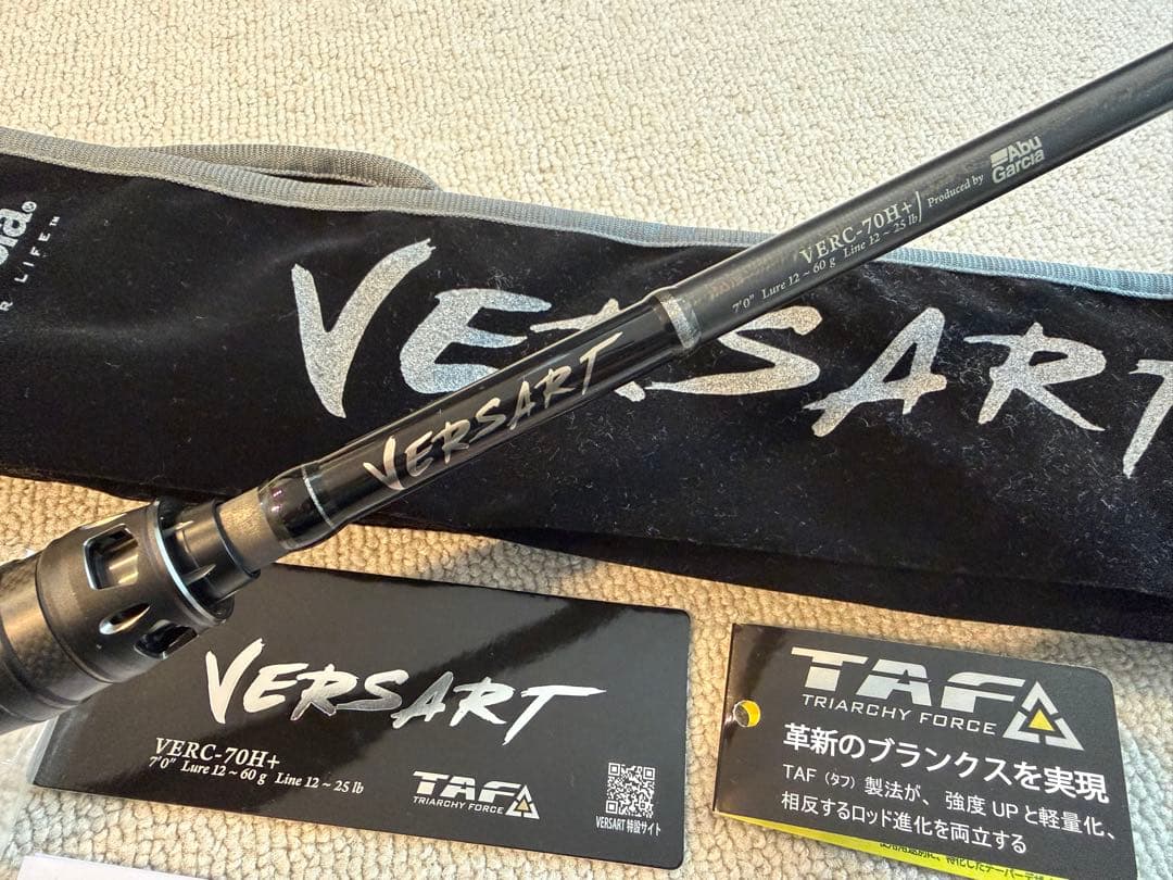 Abu Garcia VERSART 70H + バスロッド アブ　ベルサート