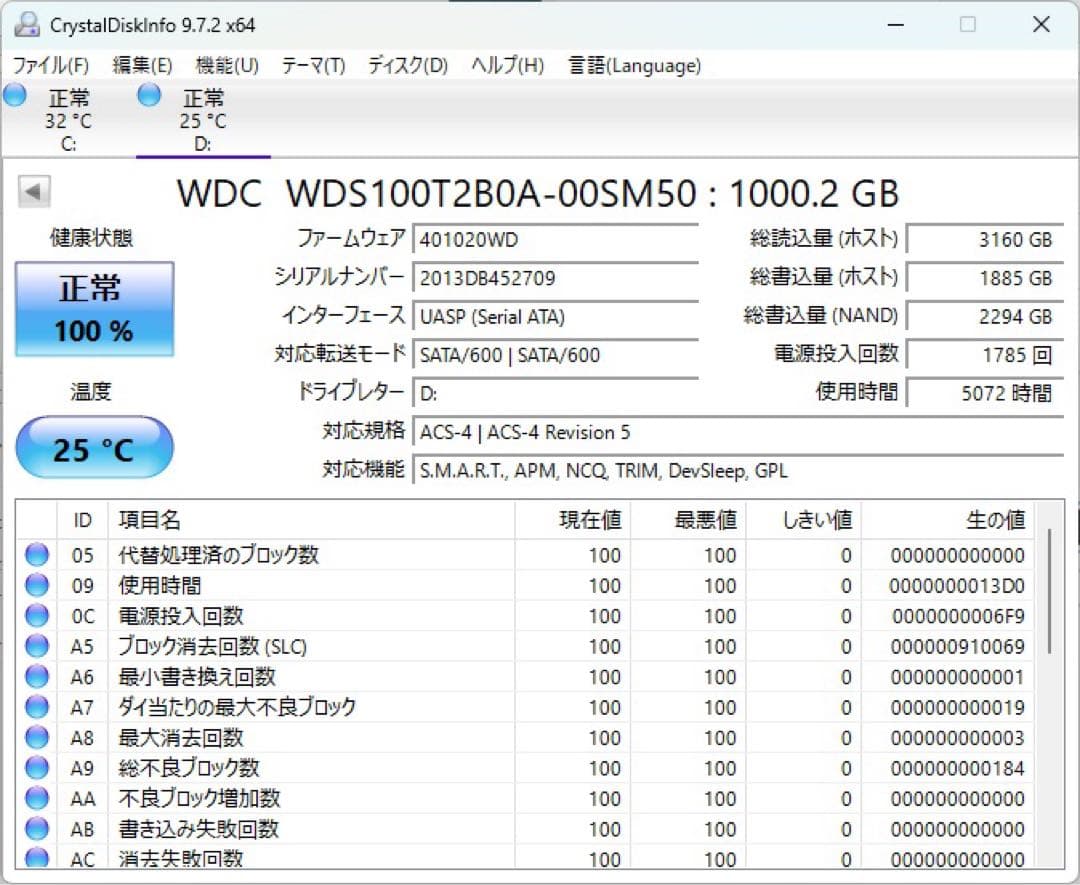 内蔵型SSD WDS100T2B0A SSD 1TB Western Digital