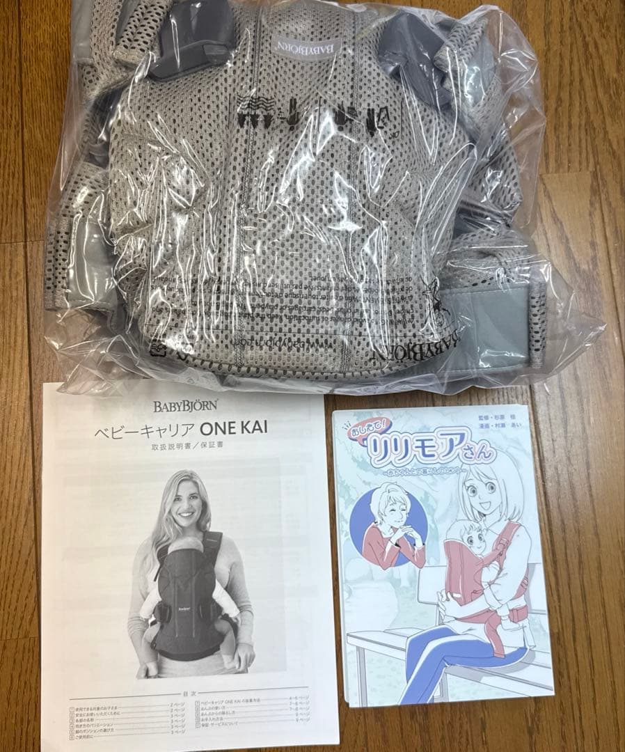 BABYBJÖRN BABY CARRIER ONE KAI