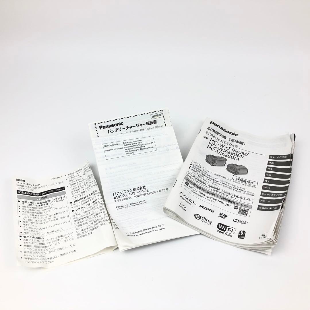 【極美品】Panasonic HC-VX980M VW-ACT380 三脚セット