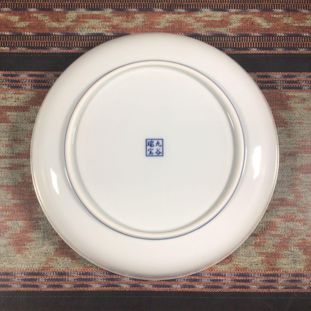 『冬うー特価』　九谷焼　瑞宝　中皿　5枚