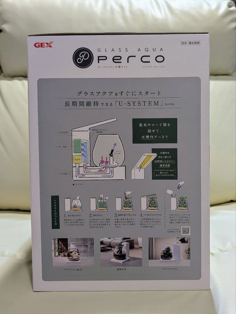 【新品】GEXオールインワン水槽 ペルコ ホワイト