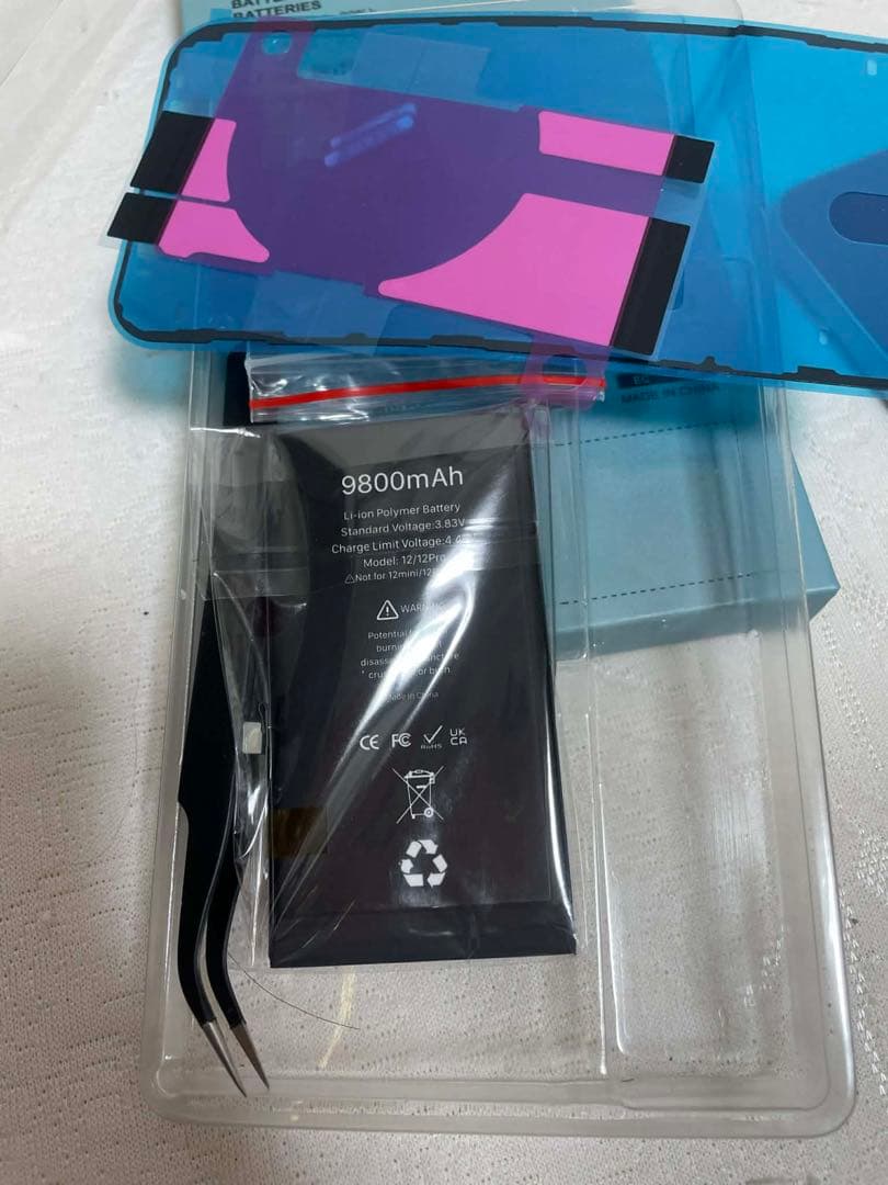 Apple iPhone 12 本体 SIMフリー おまけあり