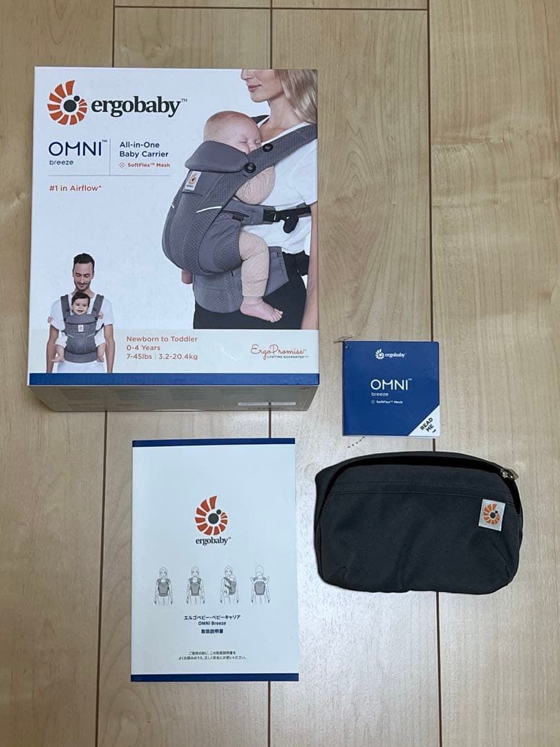 【正規品】エルゴベビー　オムニ ブリーズ　抱っこ紐　グラファイトグレー