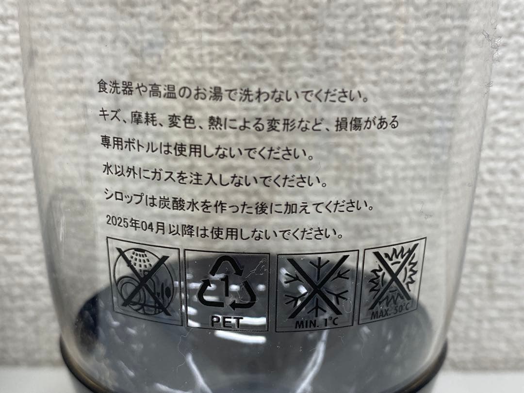 sodastream ソーダストリーム SPIRIT メガパック付き