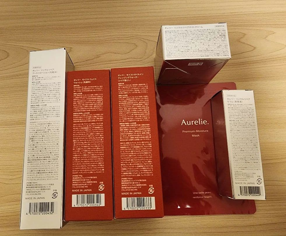 Aurelie スキンケア5点セット