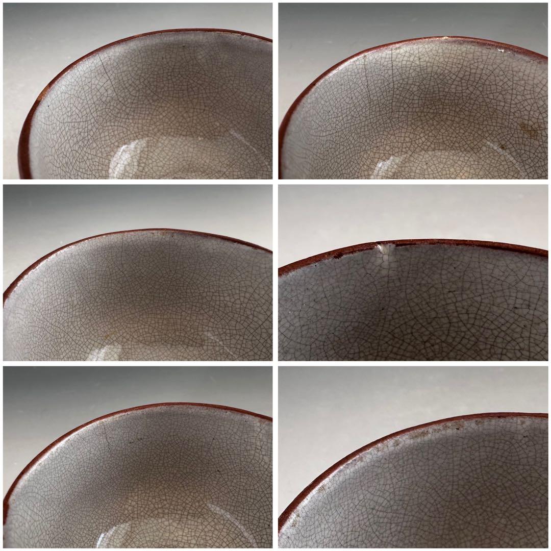 煎茶道具　紫砂　朱泥　漢詩彫　内白釉　煎茶碗　10客　中国茶　烏龍茶　煎茶器