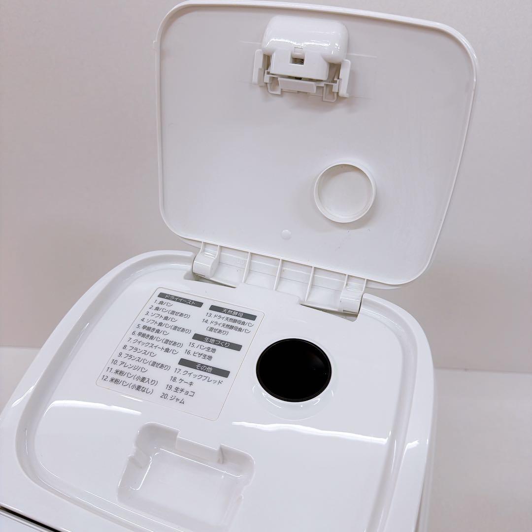 Panasonic パナソニック ホームベーカリー SD-SB1 1斤