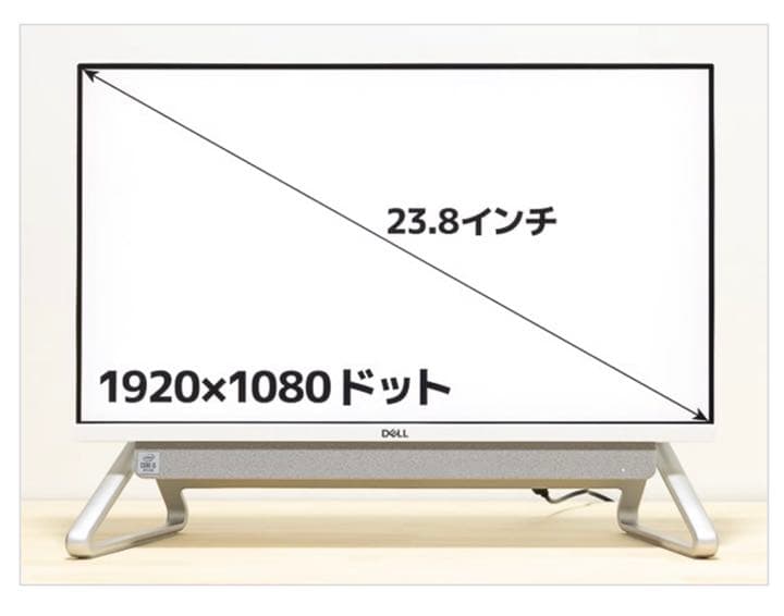 Inspiron 24 5490 フレームレスデスクトップ スタンダード Co…