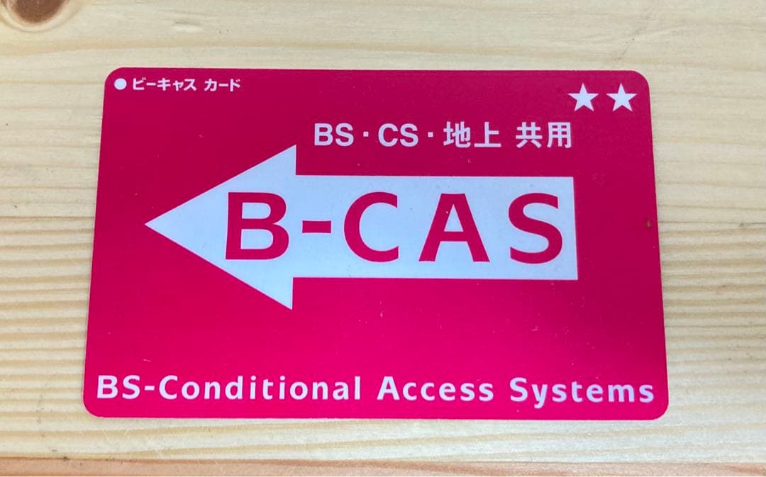 ☆良品 ブルーレイレコーダー 2B-C10DW1 2022年製 SHARP