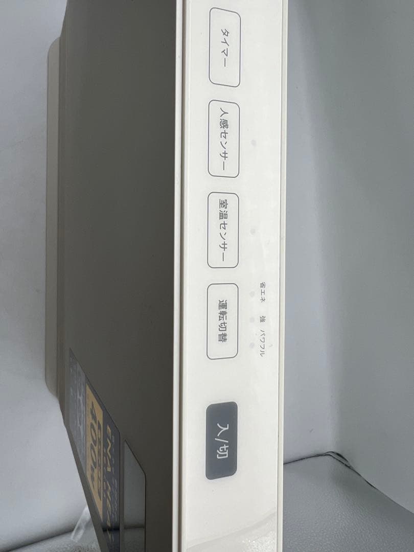 guad 324 ENA HEAT セラミックファンヒーター 400w 新品