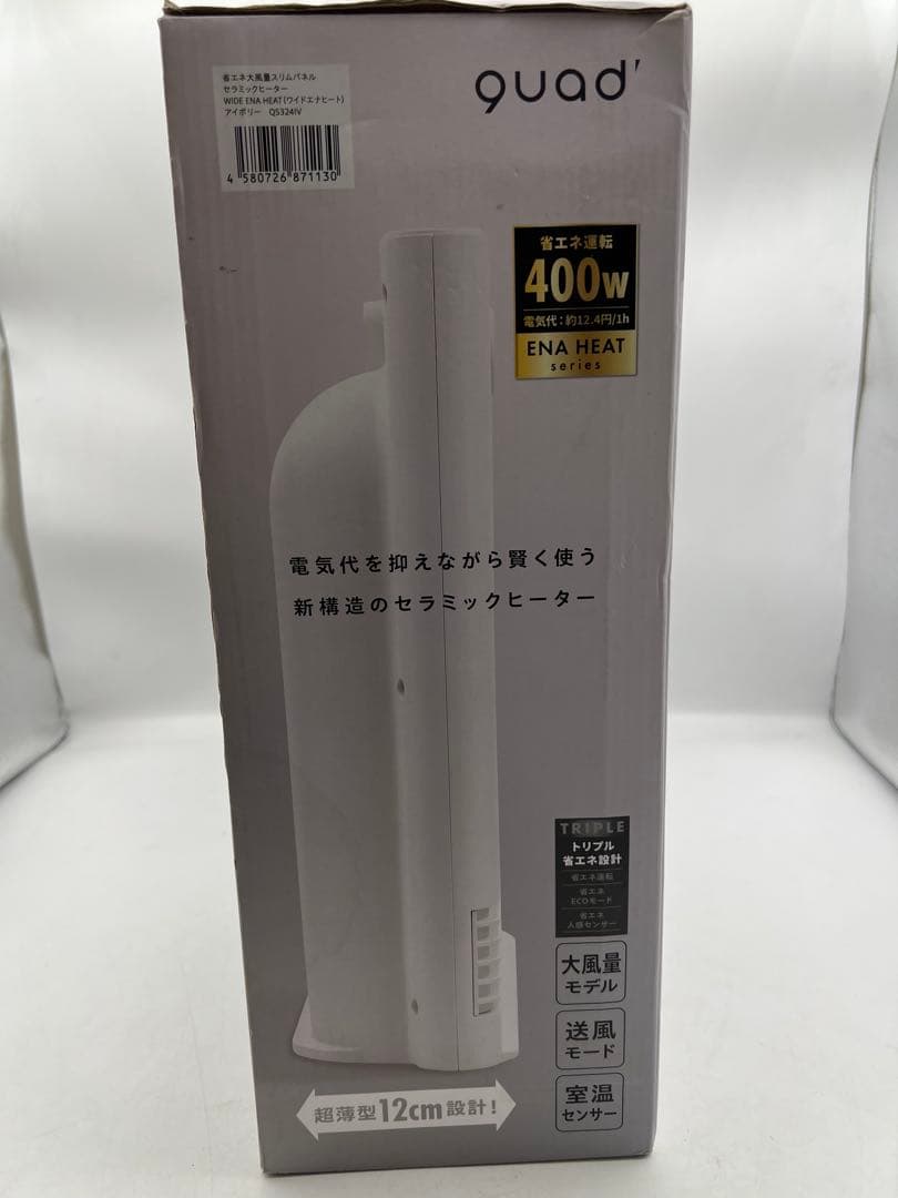 guad 324 ENA HEAT セラミックファンヒーター 400w 新品