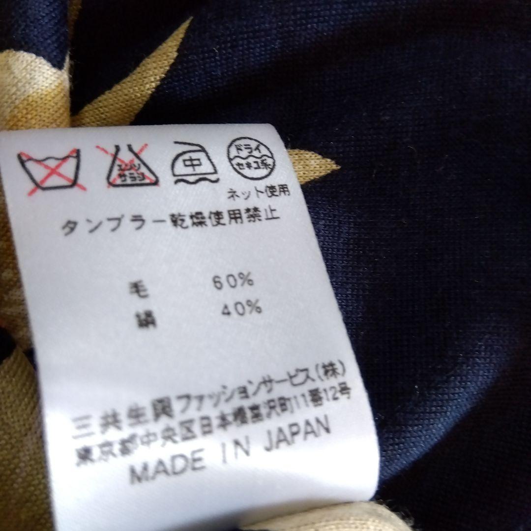 レオナールLEONARDワンピース