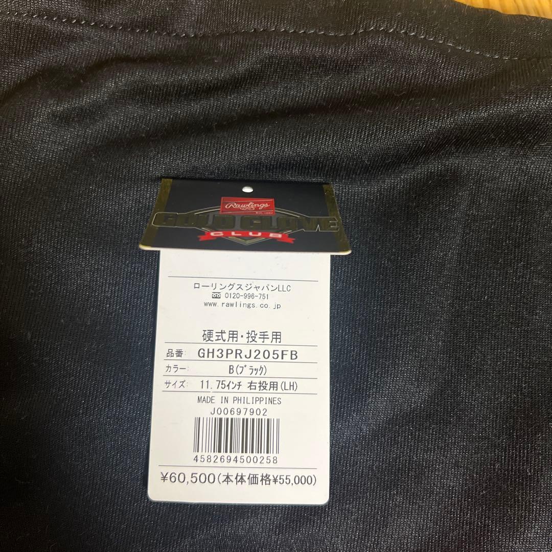 Rawlings PRO PREFERRED 硬式グローブ　ピッチャー用