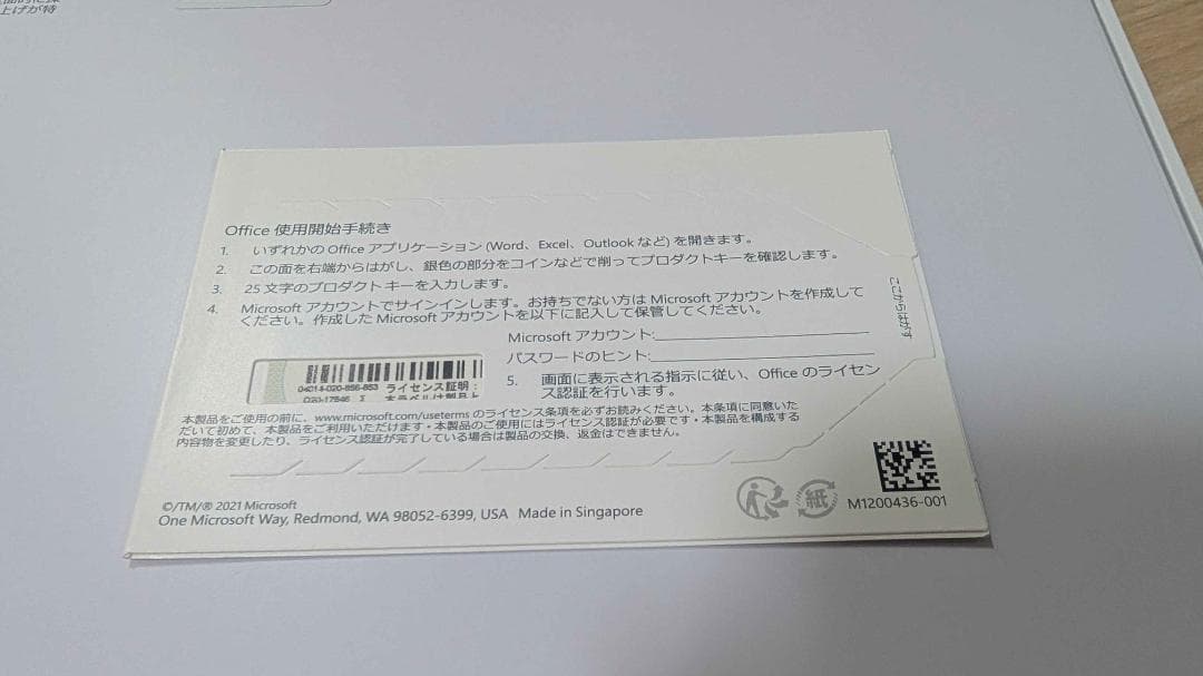 Microsoft Surface Pro 8 【アクセサリ一式+Office】