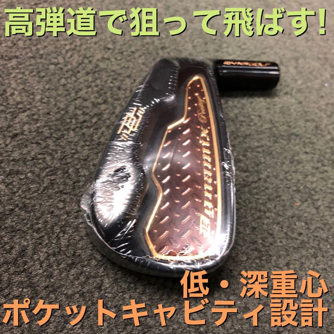 【ヘッド6個】2番手飛ぶ最高峰!ダイナミクス プレステージアイアン 5〜PW
